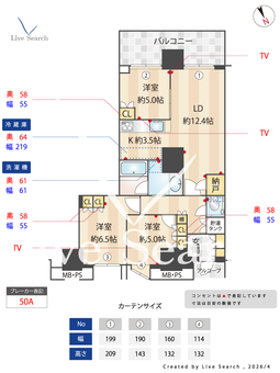 プラウドタワー東雲キャナルコート 4208 【東京都東京メトロ有楽町線 豊洲駅 徒歩12分】 の間取り図