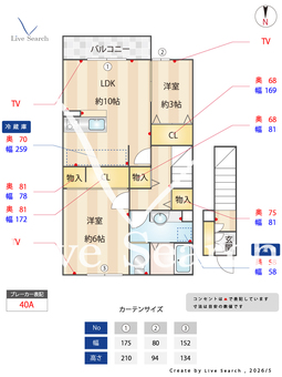 マグノリア 207 【東京都東小金井駅】 の間取り図