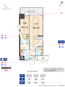 パヴァナジオーネ寺町通り 301 【福岡県薬院】 の間取り図