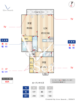 サンライトヒルズA 202 【埼玉県吉川】 の間取り図