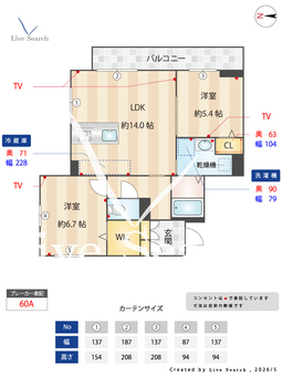 0010369　カーサ・ラクーン八日市 201 【滋賀県八日市駅】 の間取り図