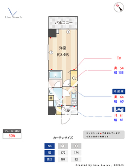 GRANPASEO新大塚 203 【東京都新大塚】 の間取り図