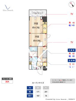 GRANPASEO新大塚 1001 【東京都新大塚】 の間取り図