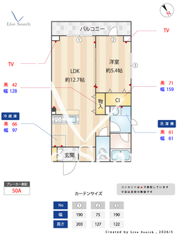 レザン東長沼 201 【東京都稲城長沼駅】 の間取り図