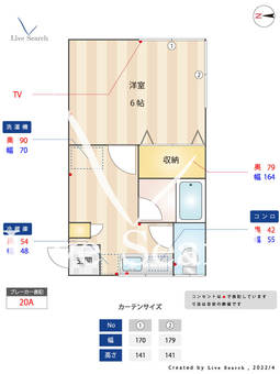 あさひ荘 102 【東京都下落合駅】 の間取り図
