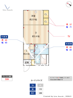 CLK東十条 302 【東京都東十条】 の間取り図