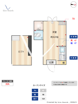 フレシール中落合 107 【東京都中井駅】 の間取り図
