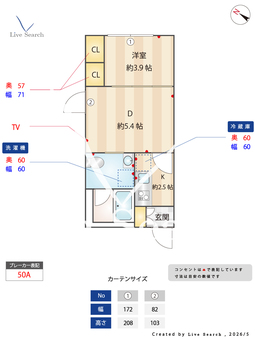 CLK東十条 303 【東京都東十条】 の間取り図
