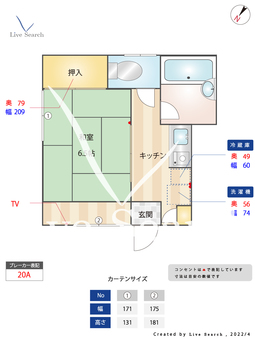 エステート木村 101 【東京都雑司が谷駅】 の間取り図