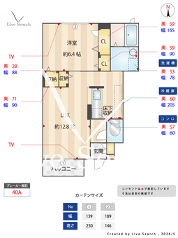 ラ・メゾン柿の木A・B B101 【奈良県真菅】 の間取り図