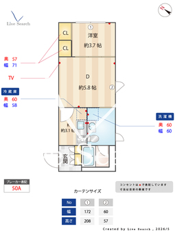 CLK東十条 401 【東京都東十条】 の間取り図