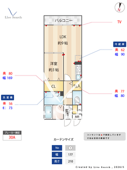 グランツ 106 【埼玉県八潮駅】 の間取り図