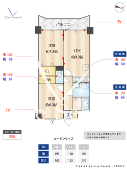 グランドール大池 611 【大阪府今里駅】 の間取り図