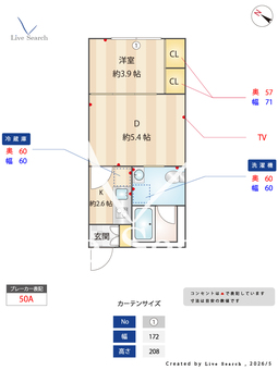 CLK東十条 402 【東京都東十条】 の間取り図