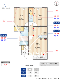 クリスタルコート  102 【群馬県井野駅】 の間取り図
