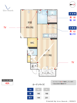ベルビューB 103 【群馬県駒形駅】 の間取り図