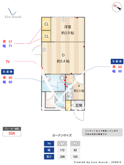 CLK東十条 403 【東京都東十条】 の間取り図