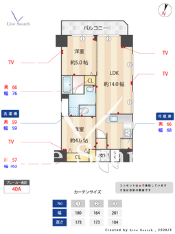 新宿パークサイド永谷 201 【東京都西新宿五丁目】 の間取り図
