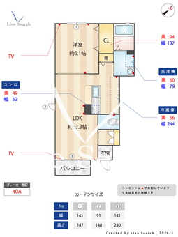 メゾン　プレジール 101 【茨城県日立駅】 の間取り図