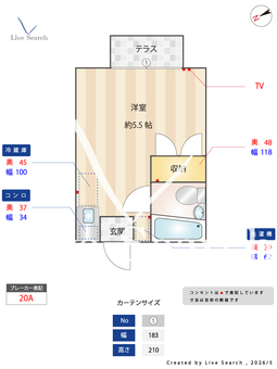 クレメント千歳船橋 102 【東京都千歳船橋】 の間取り図