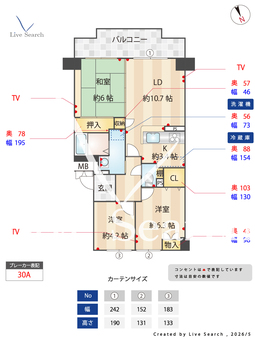ヴァンヴェールK　1番館・2番館 706 【兵庫県神戸市営地下鉄　西神中央駅】 の間取り図