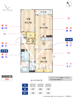 サントル和泉 1101 【大阪府和泉中央駅】 の間取り図