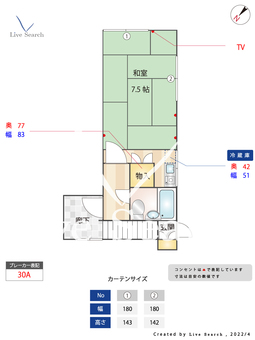 松栄コーポ第2 201 【東京都雑司が谷駅】 の間取り図