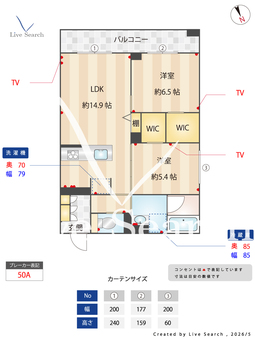 ソフィーガーデン 202 【埼玉県戸田駅】 の間取り図