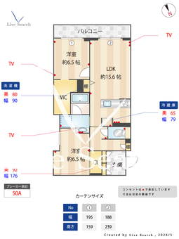 ソフィーガーデン 301 【埼玉県戸田駅】 の間取り図