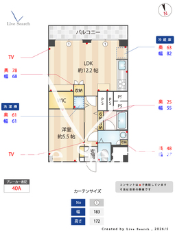 【920763R】メゾン代々木 803 【東京都南新宿】 の間取り図