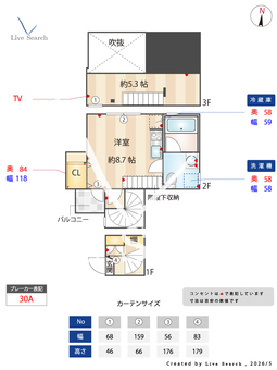 クラソ千鳥町 205 【東京都千鳥町】 の間取り図