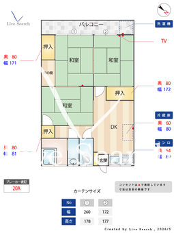スエズムアパート 202 【福岡県西鉄バス   小田部四丁目   徒歩1分】 の間取り図