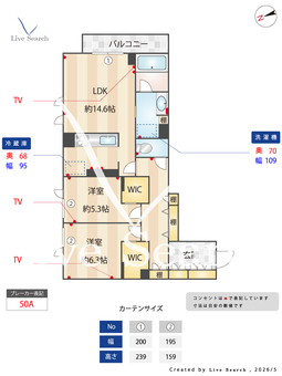 ソフィーガーデン 304 【埼玉県戸田駅】 の間取り図