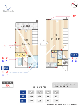 CLK東十条 503 【東京都東十条】 の間取り図