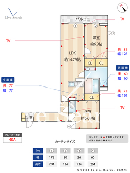 アヴァンス堀切 206 【東京都堀切菖蒲園駅】 の間取り図