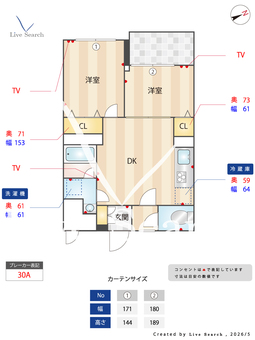 エクレール吉祥寺 204 【東京都吉祥寺駅】 の間取り図