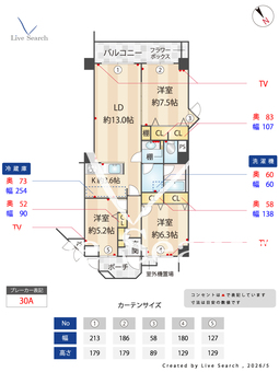 府中ビレジ 306 【東京都府中本町駅】 の間取り図