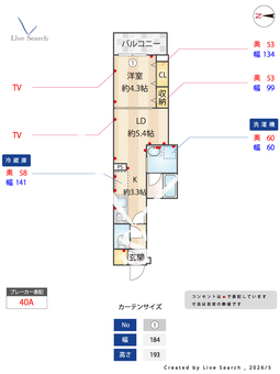 プライムガーデン若木 209 【東京都東武練馬】 の間取り図