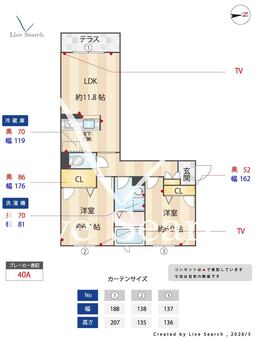 アンシャンテ　Tatsumi 103 【大阪府南巽駅】 の間取り図