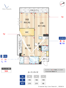 アマランサス 0203 【大阪府ＪＲ阪和線 上野芝駅】 の間取り図