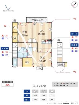 ヴェール･トワB 202 【埼玉県霞ヶ関駅】 の間取り図