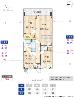 ライオンズマンションときわ台第5 203 【東京都小竹向原駅】 の間取り図