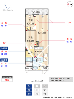 プライムガーデン若木 406 【東京都東武練馬】 の間取り図