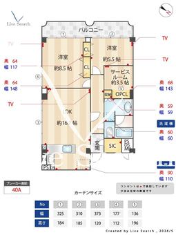 【898321R】代々木ハイライズ 201 【東京都初台駅】 の間取り図