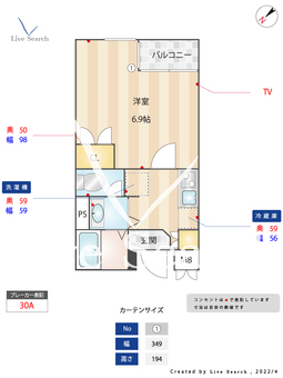 アッファービレ 104 【東京都東長崎駅】 の間取り図