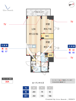 AIFLAT品川戸越パークサイド 306 【東京都戸越駅】 の間取り図