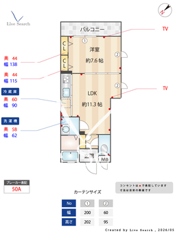 シャーメゾンアプローズ 0203 【大阪府阪堺電気軌道阪堺線】 の間取り図