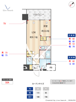 コンフォリア・リヴ淡路 903 【大阪府淡路】 の間取り図