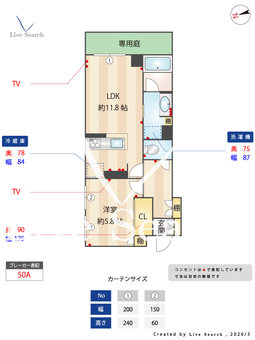 ソフィーガーデン 104 【埼玉県戸田駅】 の間取り図