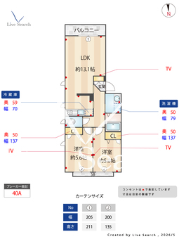 ShaMaison.塚口 302 【兵庫県阪急電鉄阪急神戸線 塚口駅】 の間取り図